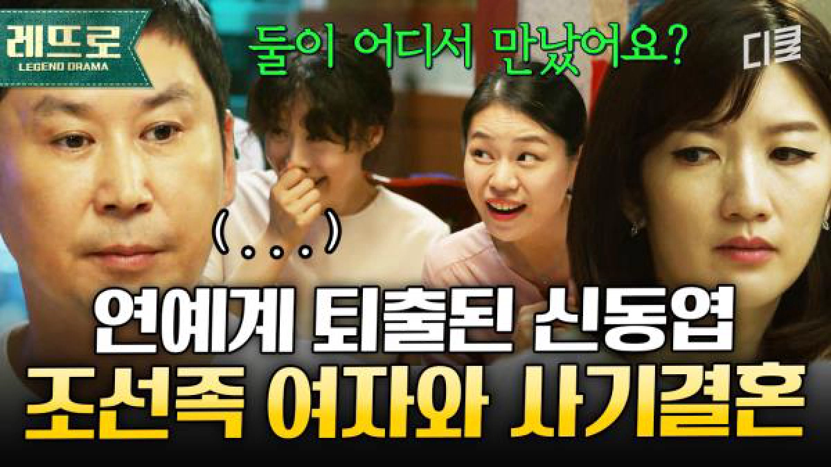 Tôi Đã Chứng Kiến Người Yêu Ngoại Tình (바람난 애인을 목격한 뒤 팬티를 벗었다)