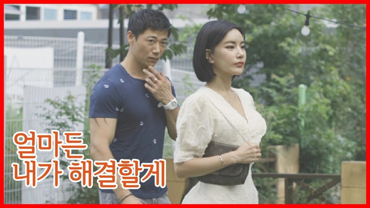 Tôi Đổi Vợ Của Mình Để Đền Bù Bức Tranh (교환아내)