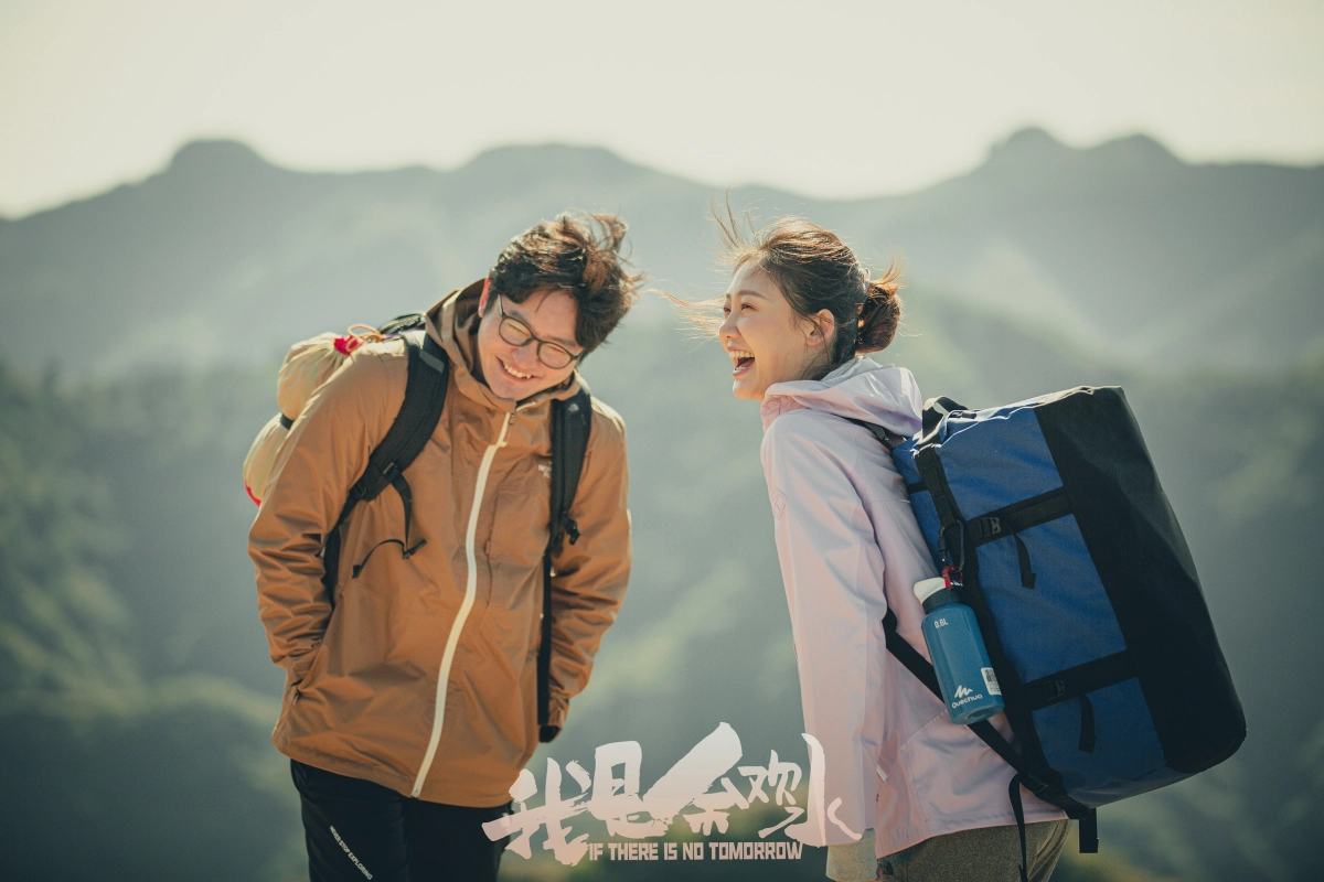 Tôi Là Dư Hoan Thuỷ (If There is No Tomorrow)