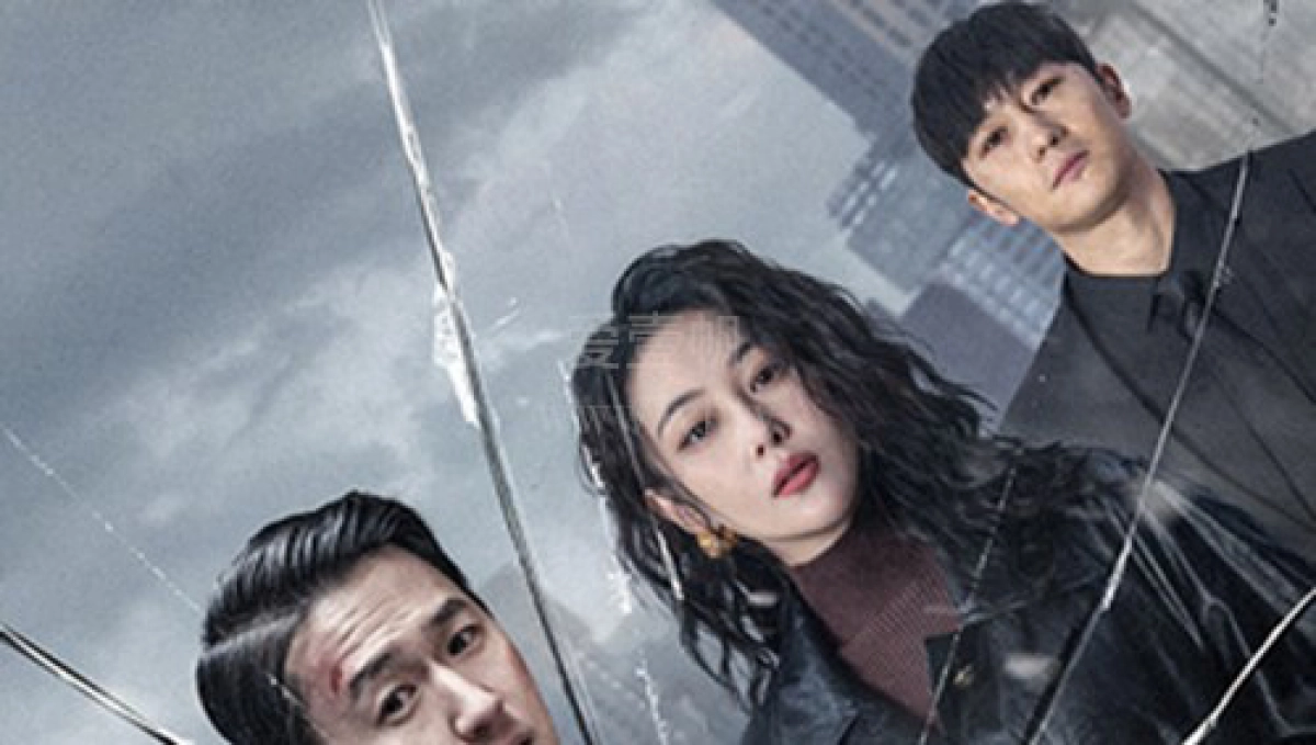 Tôi Là Triệu Xuất Tức (My Name is Zhao Chuxi)