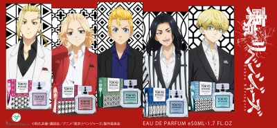 Tokyo Revengers (Tokyo Revengers)