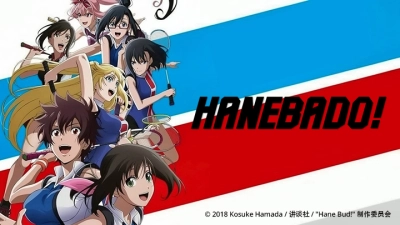 Trận Chiến Cầu Lông (はねバド!)