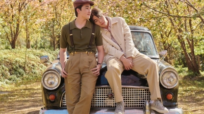 Trăng Khuất (The Hidden Moon)