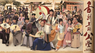 Trạng Sư Đại Náo Công Đường (Return of the Silver Tongue)