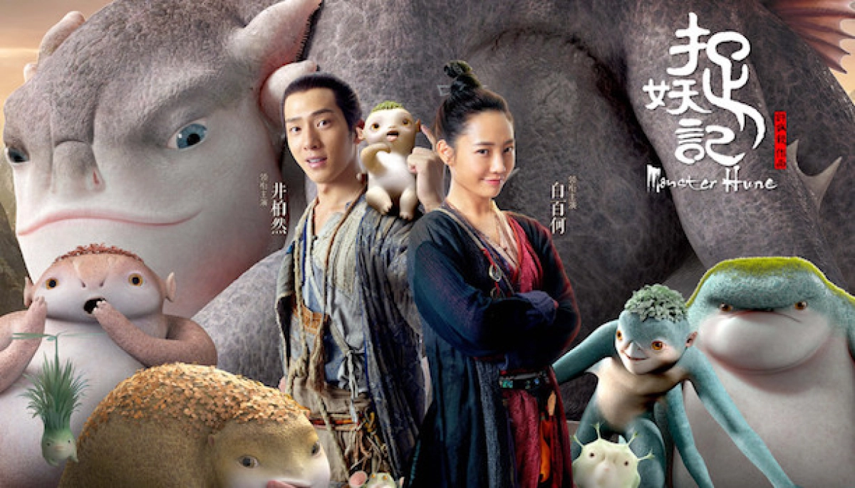 Tróc Yêu Ký (Truy Lùng Quái Yêu) (Monster Hunt)