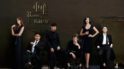 Trọng Sinh Chi Danh Lưu Cự Tinh (Revive)