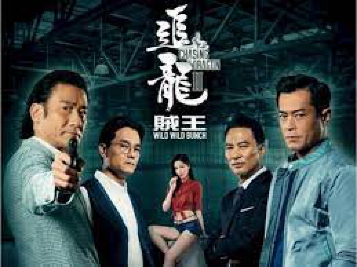 Trùm Hương Cảng 2: Truy Long (Chasing the Dragon II: Wild Wild Bunch)