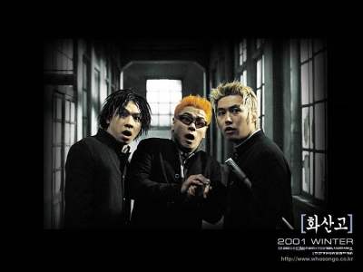 Trường Học Hỏa Sơn (Volcano High)