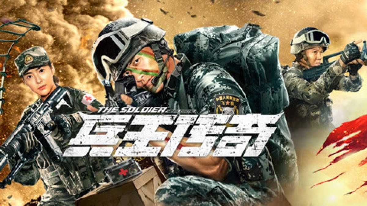 Truyền thuyết về Vua người lính (The Soldier King Legend)