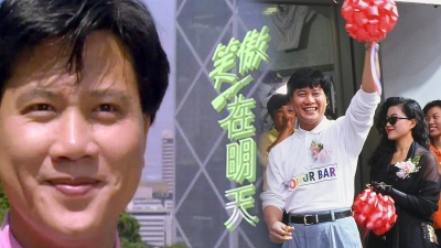 Tương Lai Rực Rỡ (Where I Belong)