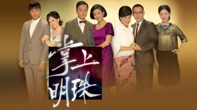 Tỳ Vết Của Ngọc (Sisters of Pearl)