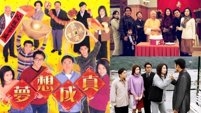 Ước Mơ Và Hiện Thực (When Dreams Come True)