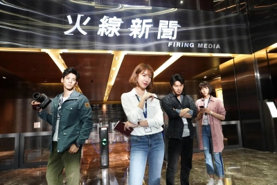 Vạch Trần Tội Ác (The Mirror)