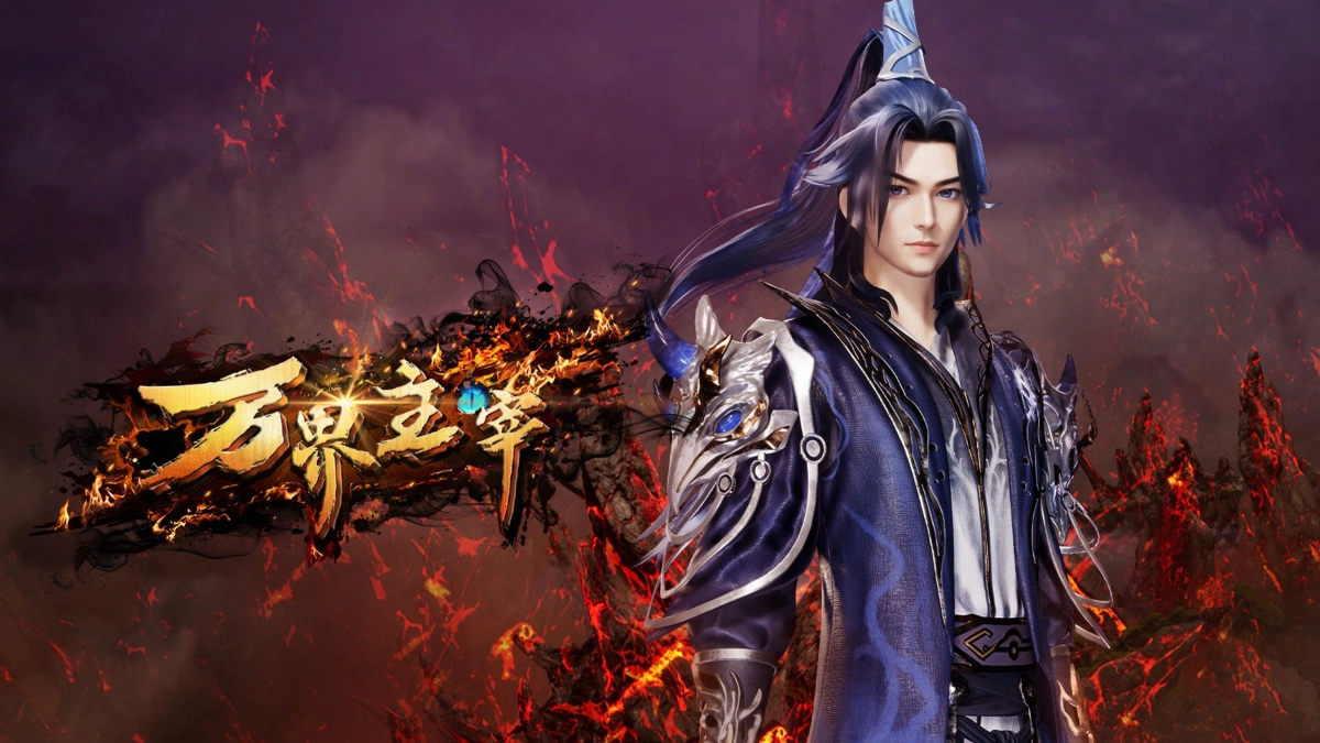 Vạn Giới Chúa Tể (Lord of All Worlds)