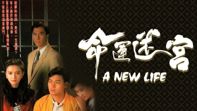 Vận Mệnh Mê Cung (A New Life)