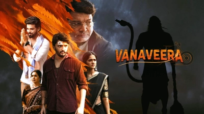 Vanaveera (Vanaveera)