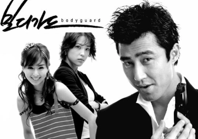 Vệ Sĩ (2003) (Bodyguard)