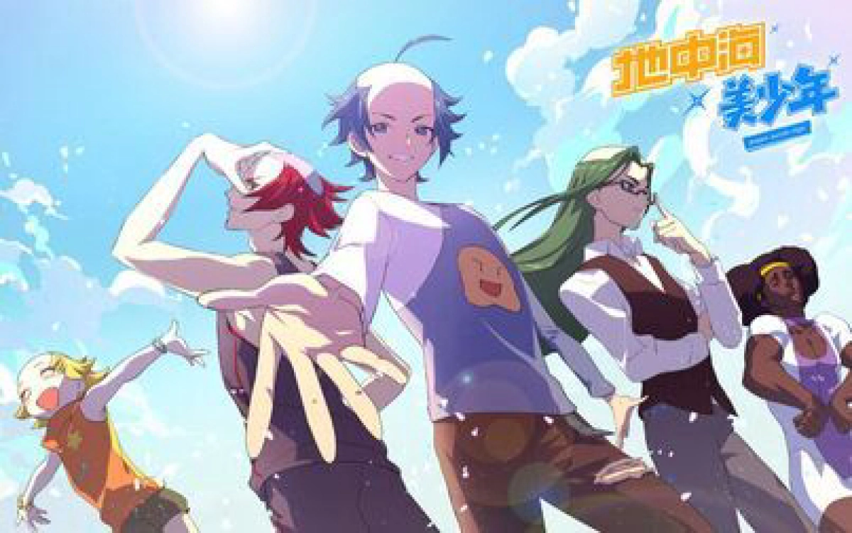 Vertical World (垂直世界之地中海美少年)