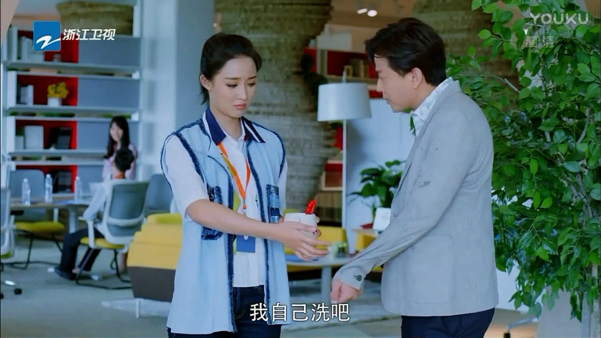 Vì Sao Đông Ấm, Vì Sao Hạ Mát (What and What a Cool Summer)