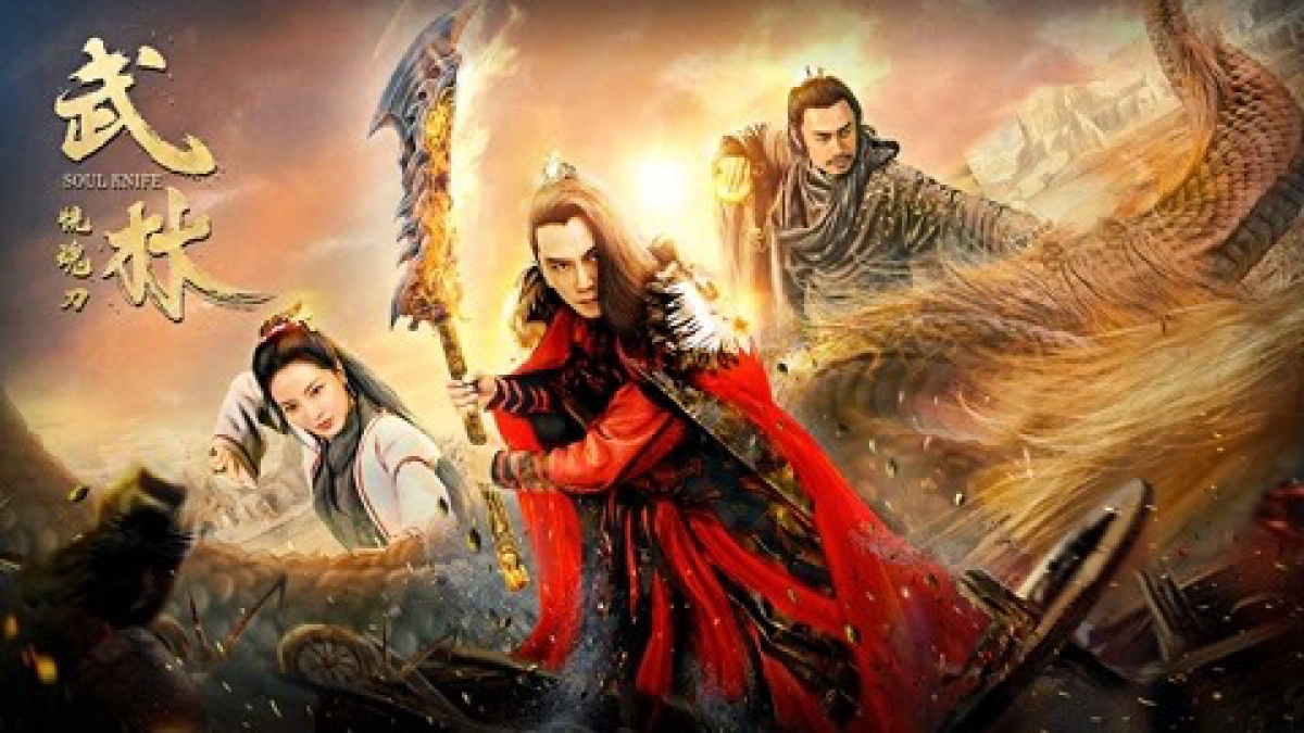 Võ Lâm: Hoảng Hồn Đao (Soul Knife)