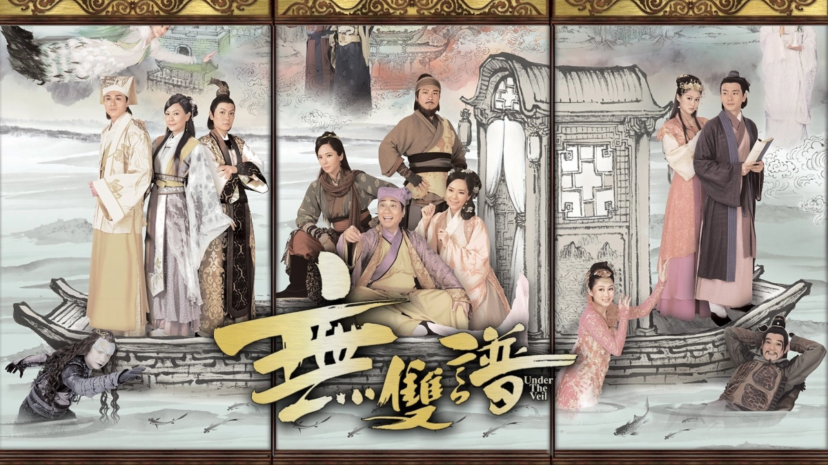 Vô Song Phổ (Under the Veil)
