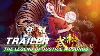 Võ Tòng Huyết Chiến Sư Tử Lâu (The Legend of Justice WuSong)