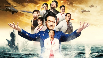 Vua chuyện bi hài (Phần 2) (Last One Standing (Season 2))