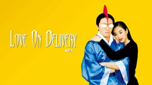 Vua phá hoại (Love on Delivery)