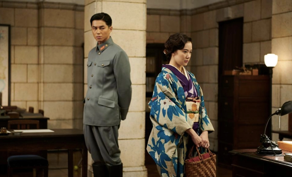 Wife of a Spy (Wife of a Spy)