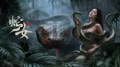 Xà Nữ (Snake Woman)