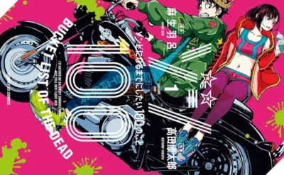 xác sống 100~100 điều tôi muốn làm trước khi trở thành xác sống～ (ゾン100～ゾンビになるまでにしたい100のこと～)