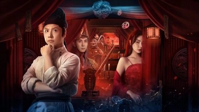 Xuân Nương (Ghost of Spring)