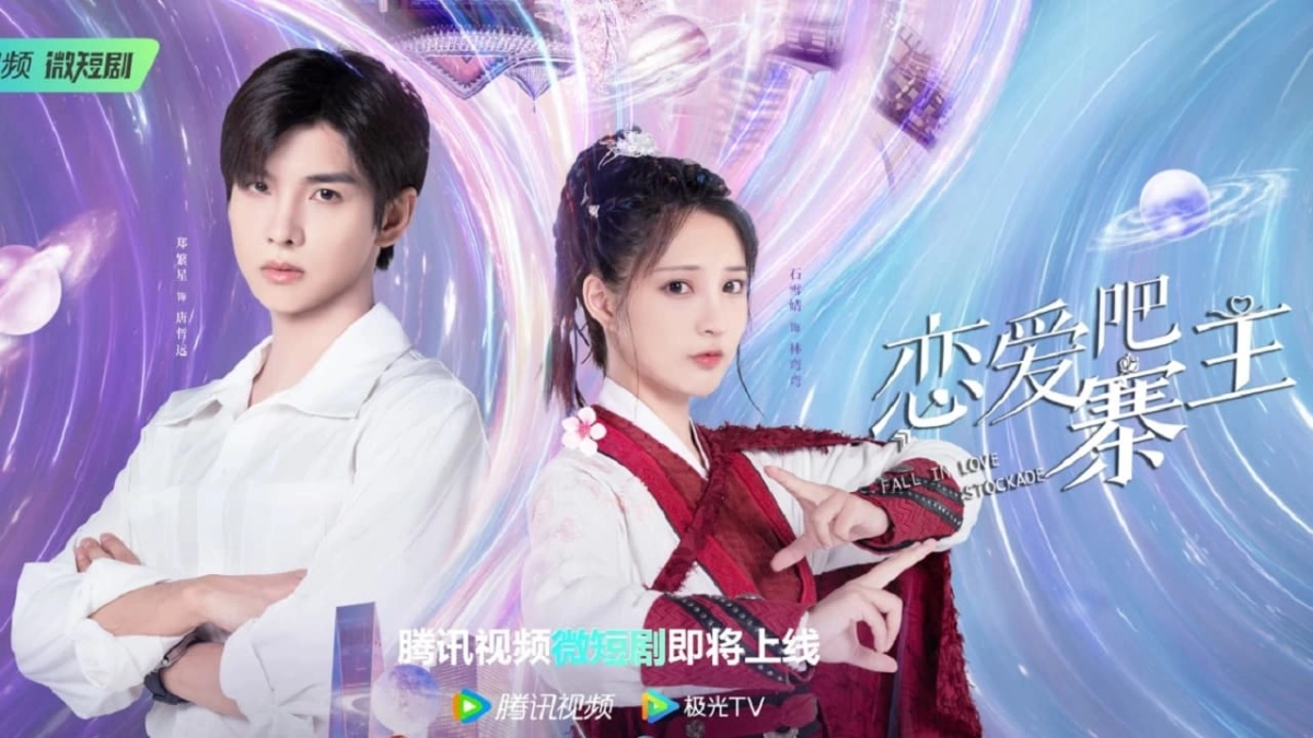 Yêu Đương Đi Trại Chủ (Fall in Love Stockade)