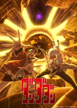 DAN DA DAN (Phần 2)