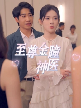 Thần Y Nhãn Vàng Tối Cao