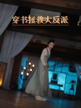 Xuyên Không Cứu Đại Phản Diện